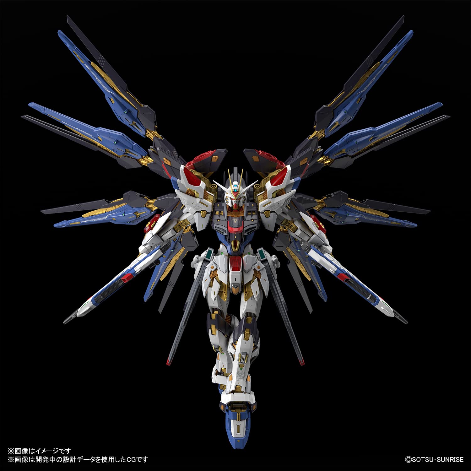 MGEX ZGMF-X20A Strike Freedom – Un Capolavoro Tecnologico