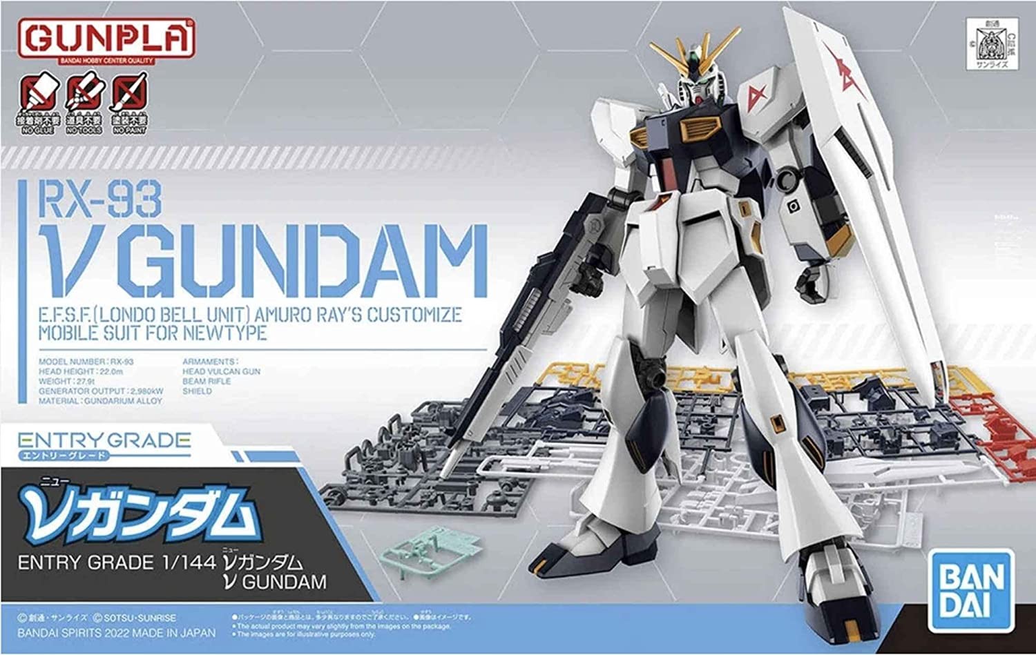 GUNDAM - Entry Grade 1/144 v Gundam - Model Kit