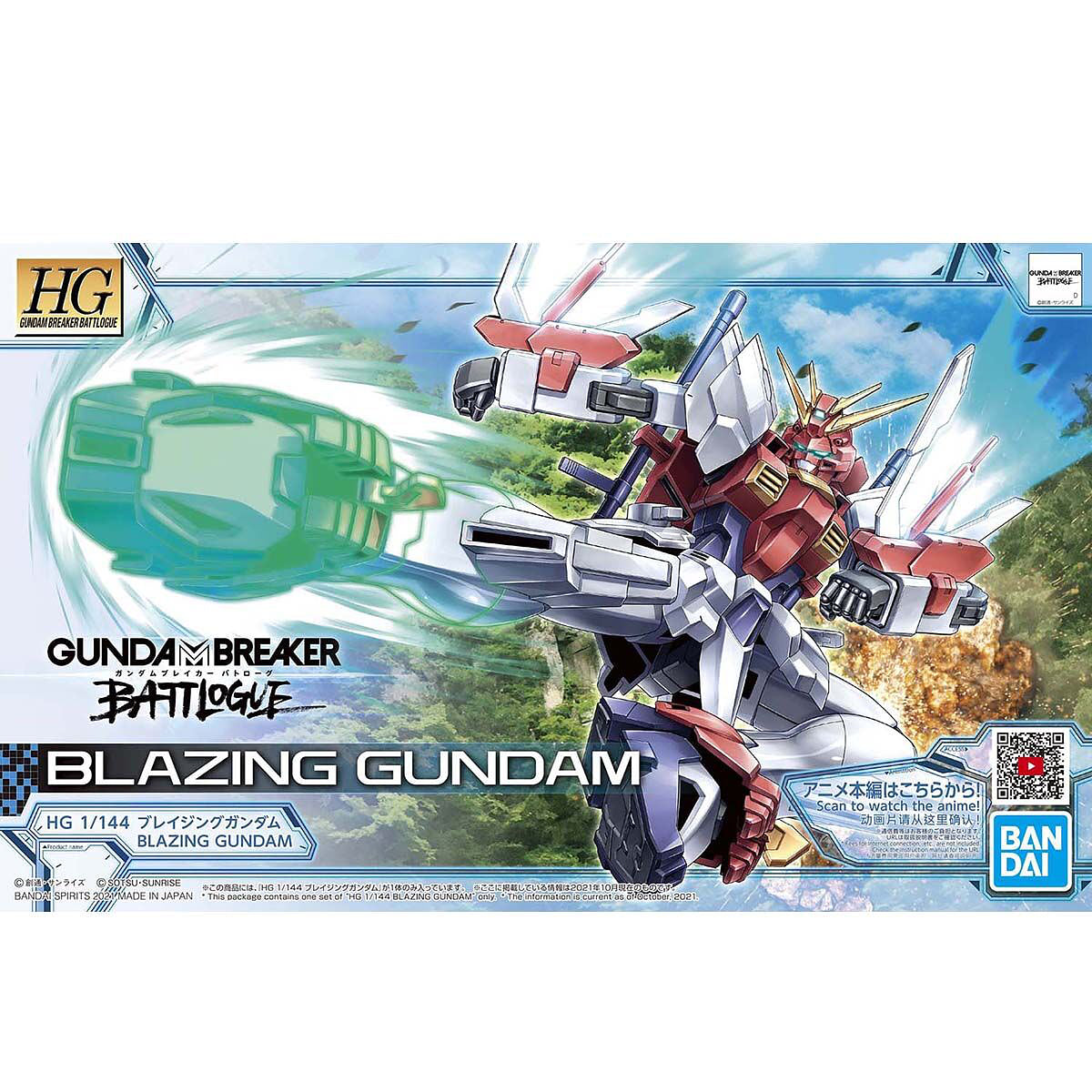 GUNDAM - HG 1/144 Gundam Blazing - Model Kit