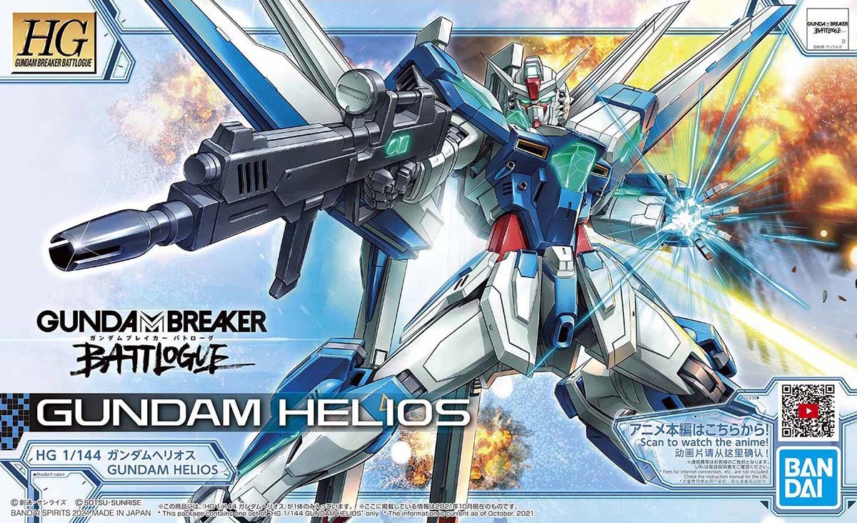 GUNDAM - HG 1/144 Gundam Helios - Model Kit