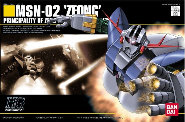 GUNDAM - HGUC 1/144 MSN-02 Zeong - Model Kit