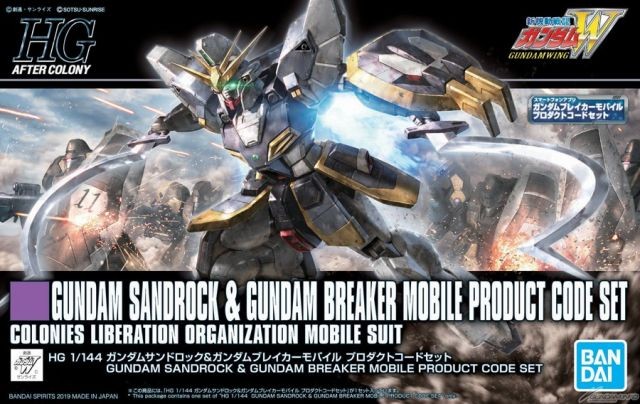 GUNDAM - HG 1/144 XXXG-01SR Gundam Sandrock & Breaker MPCS - Model Kit