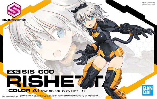30MS - 30MS SIS-G00 Rishetta - Model Kit