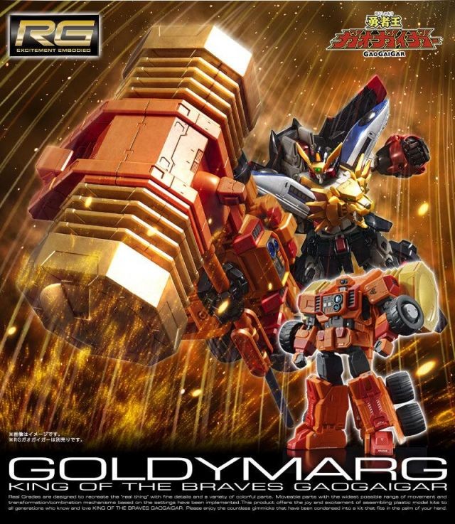 GAOGAIGAR - RG GORDYMARG - Model Kit
