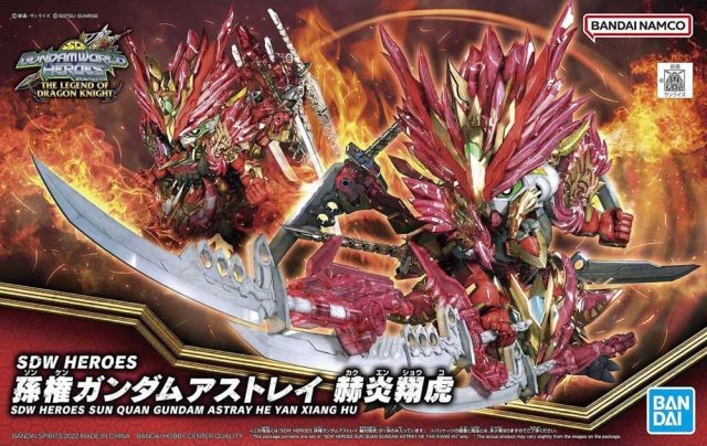 SDW - Heroes Sun Quuan Gundam Astray He Yan Xiang Hu - Model Kit