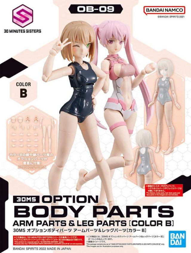 30MS - 30MS Option Body Parts Arm & Leg Parts (Color B) - Model Kit