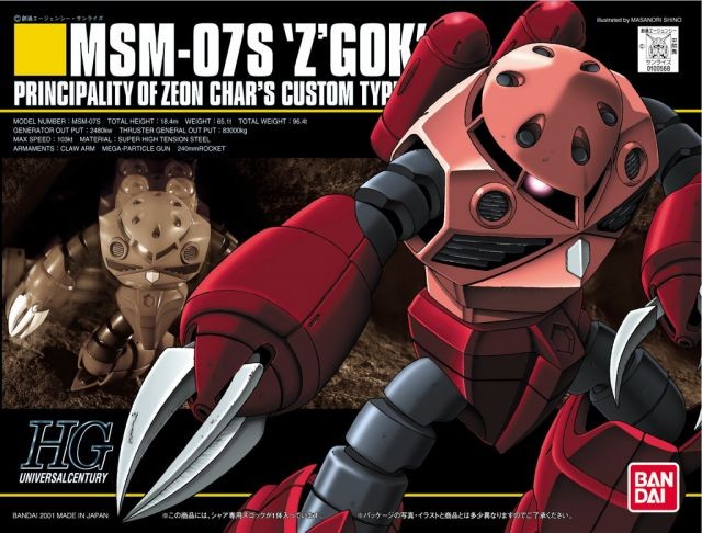GUNDAM - HGUC 1/144 MSM-07S Z'Gok Zeon Char's Custom - Model Kit