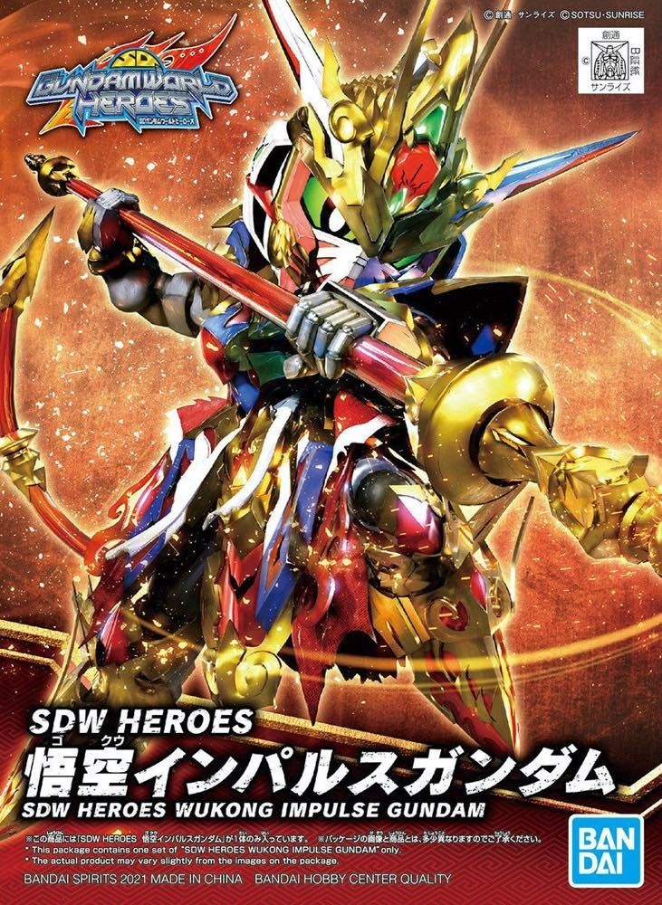 GUNDAM - SDW Heroes Wukong Impusle Gundam - Model Kit