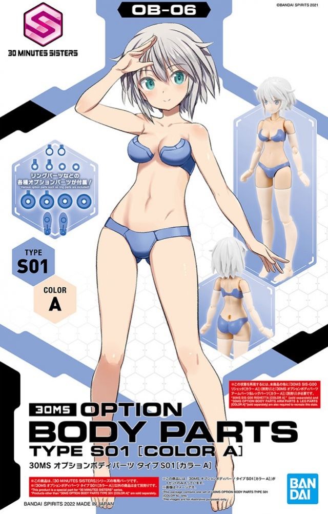 30MS - 30MS Option Body Parts Type S01 (Color A) - Model Kit