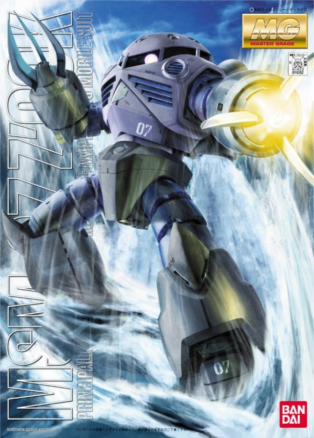 GUNDAM - MG 1/100 MSM-07 ZZ'Gok - Model Kit
