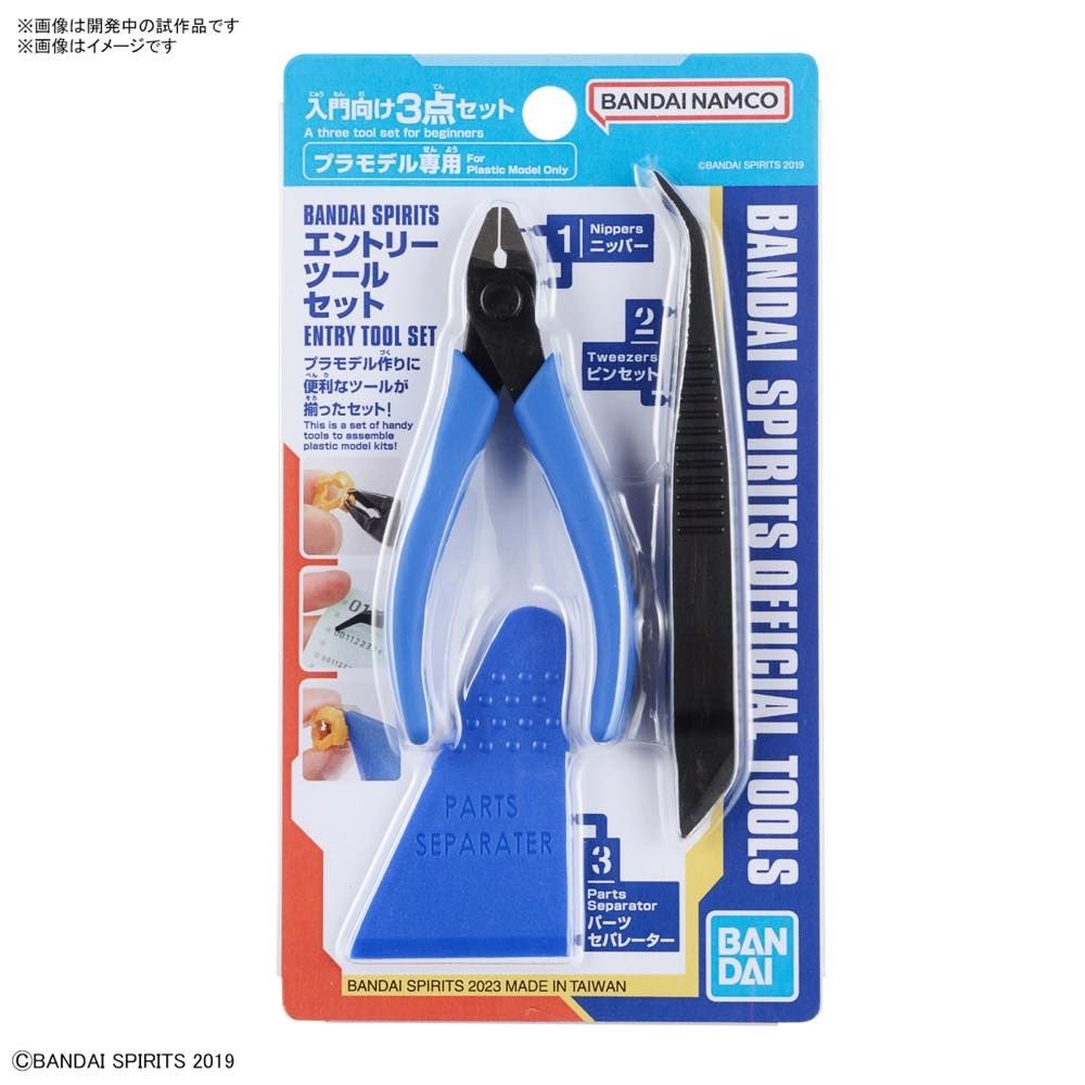 GUNDAM - Nipper Bandai Spirits Entry Tool Set - Model Kit
