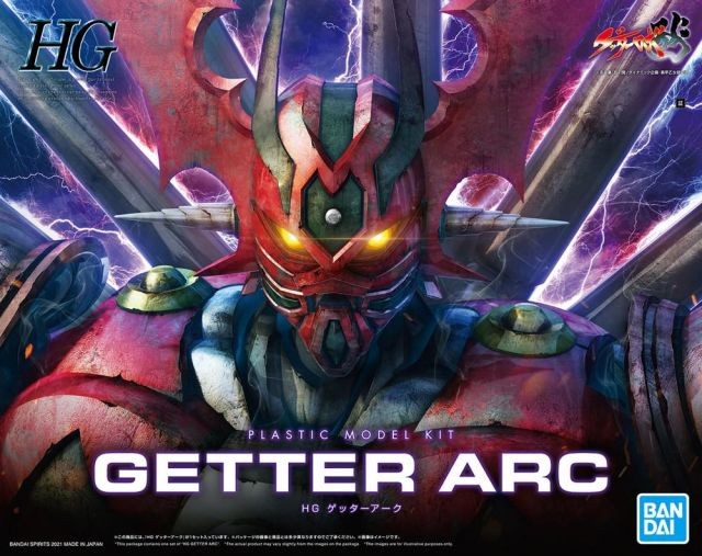 GUNDAM - HG Getter Arc - Model Kit