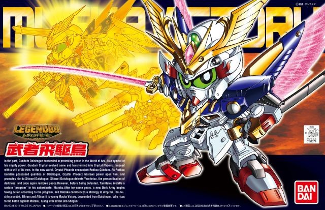 BB - BB397 Legendbb Musha Victory - Model Kit