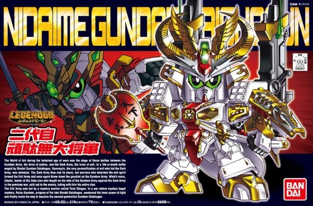 BB - BB395 Legenddb Nidaime Gundam Dai-Shogun - Model Kit