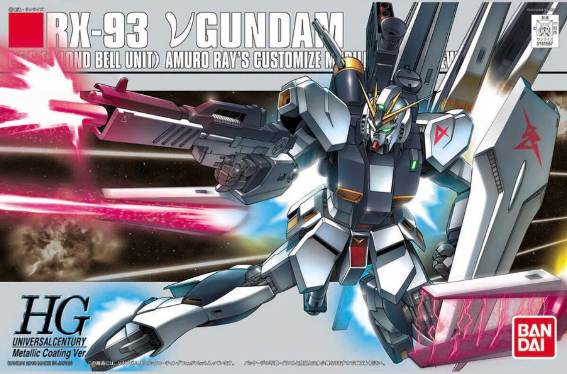 GUNDAM - HGUC 1/44 vGUNDAM Metallic Coating Ver. - Model Kit