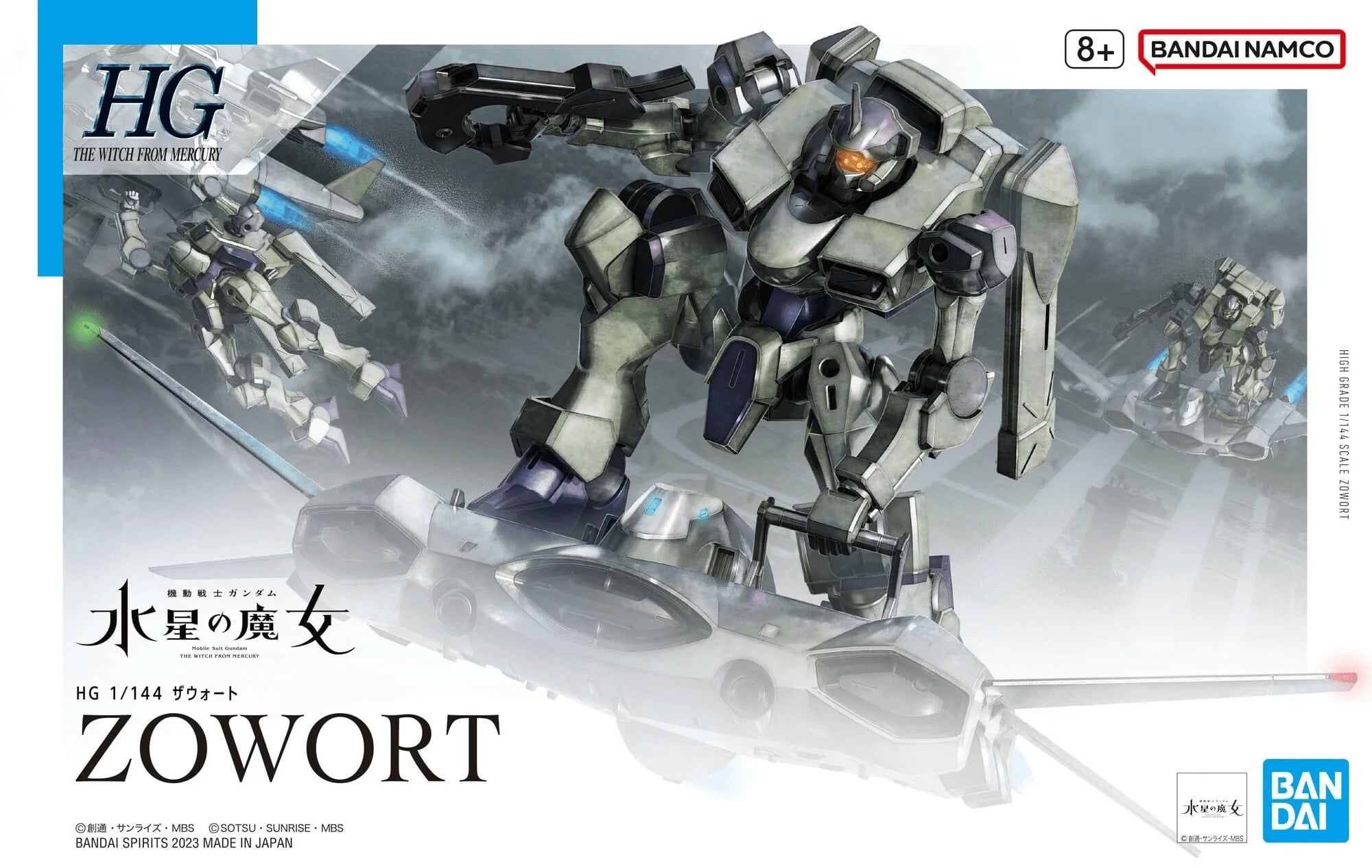 THE WITCH FROM MERCURY - HG 1/144 Zowort - Model Kit