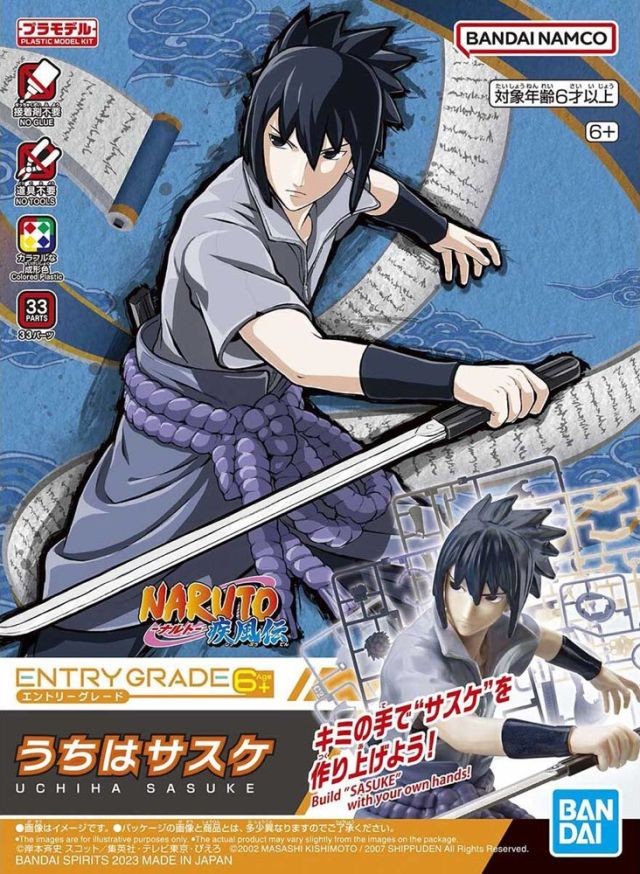 NARUTO - Entry Grade Uchiha Sasuke (3L) - Model Kit