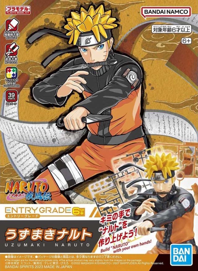 NARUTO - Entry Grade Uzumaki Naruto (3L) - Model Kit