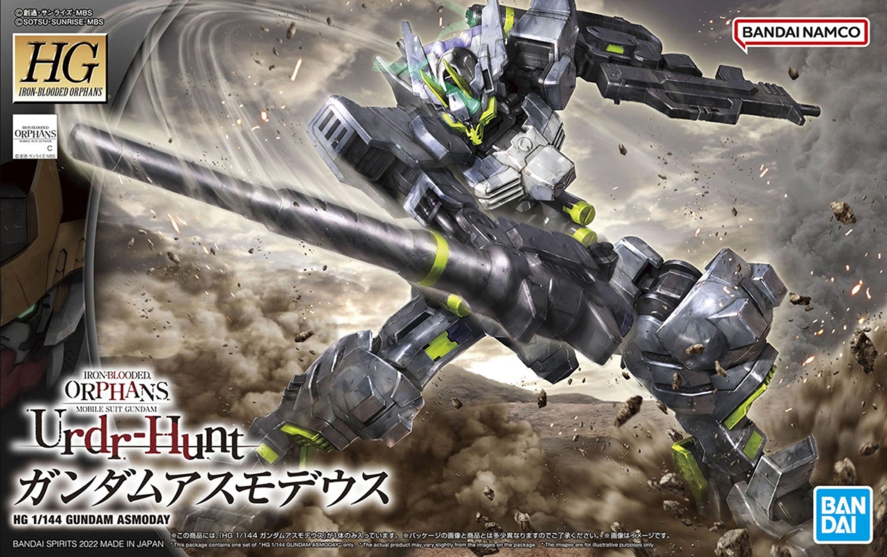 GUNDAM - HG 1/144 Gundam Asmoday - Model Kit