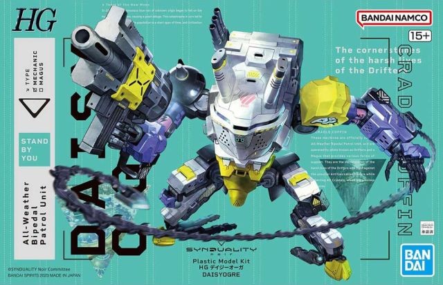 SYNDUALITY - HG Daisyogre - Model Kit