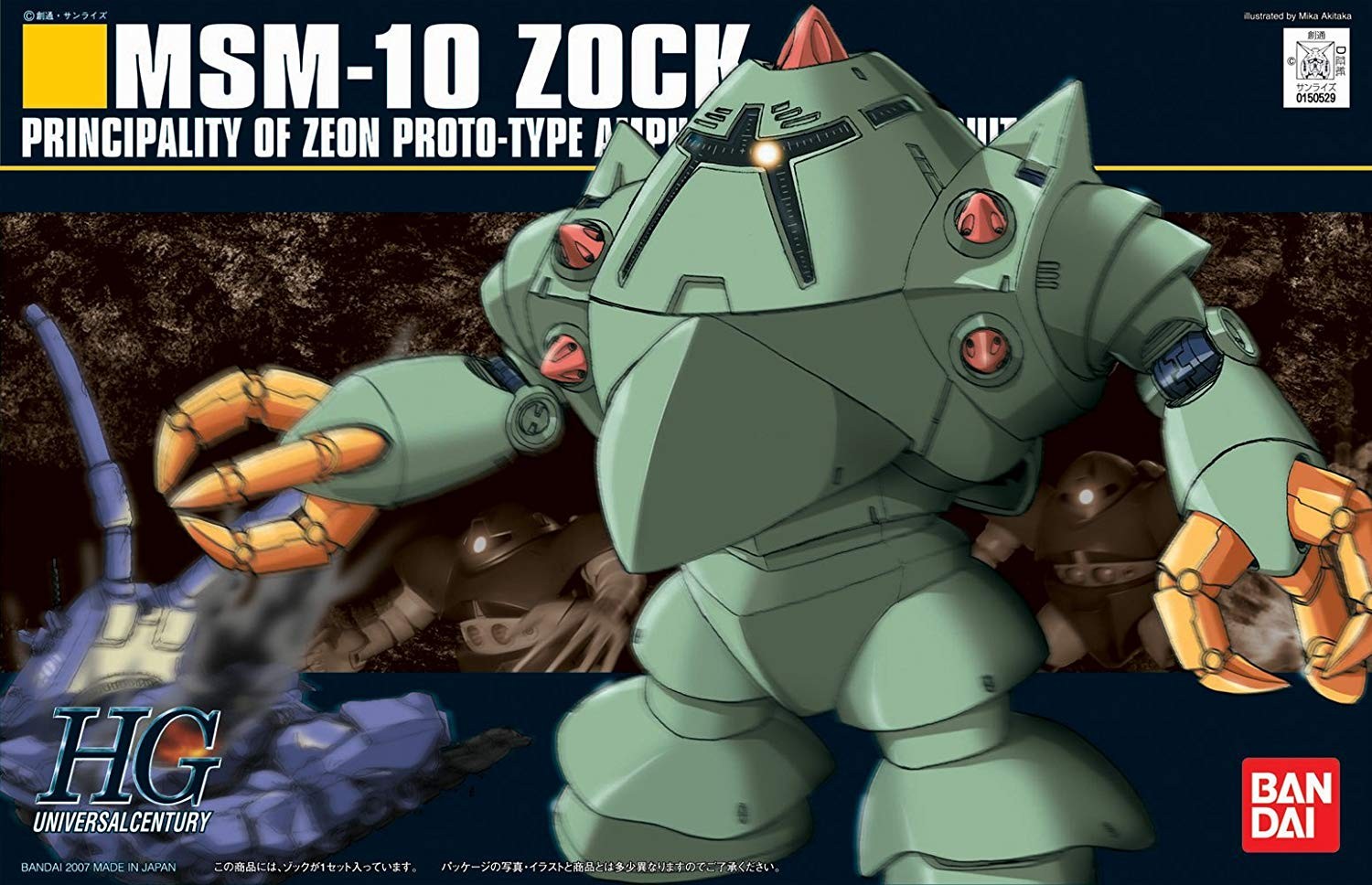 GUNDAM - 1/144 HGUC ZOCK - Model Kit