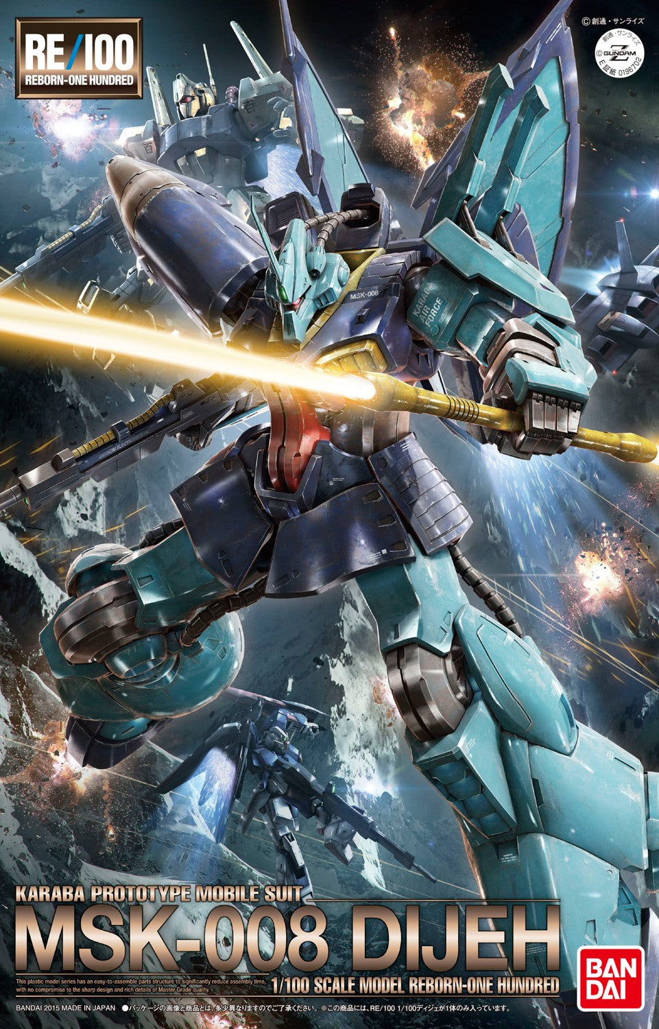 GUNDAM - RE/100 1/100 Dijeh - Model Kit