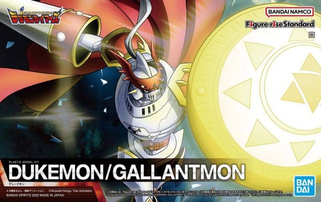 DIGIMON - Figure-Rise STD - Dukemon / Gallantmon - Model Kit