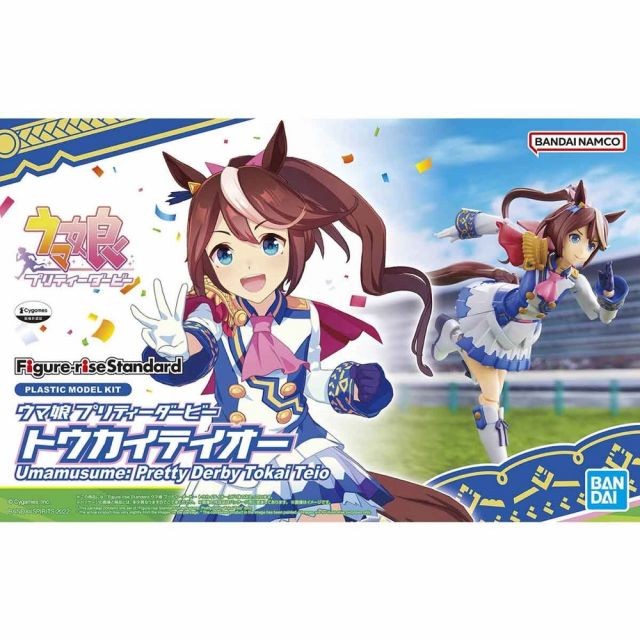 UMAMUSUME PRETTY DERBY - Figure-rise Standard Tokai Teio - Model Kit