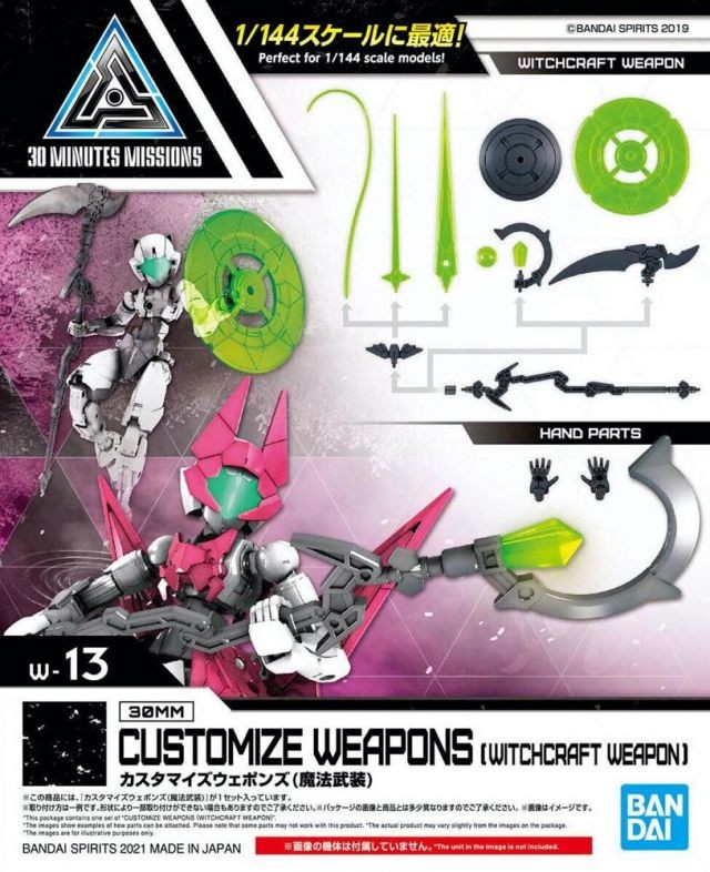 30MM - Customize Weapons (Witchcraft Weapon) - Model Kit