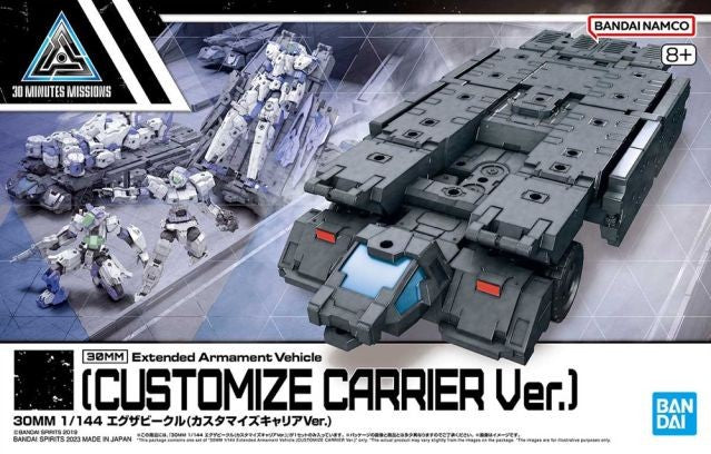 30MM - 1/144 Extended Armament Vehicle (Customize Carrier) - Model Kit