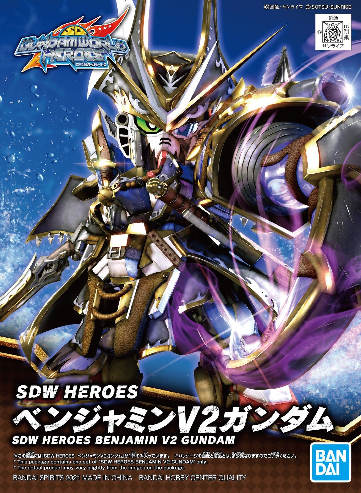 GUNDAM - SDW Heroes Benjamin V2 Gundam - Model Kit