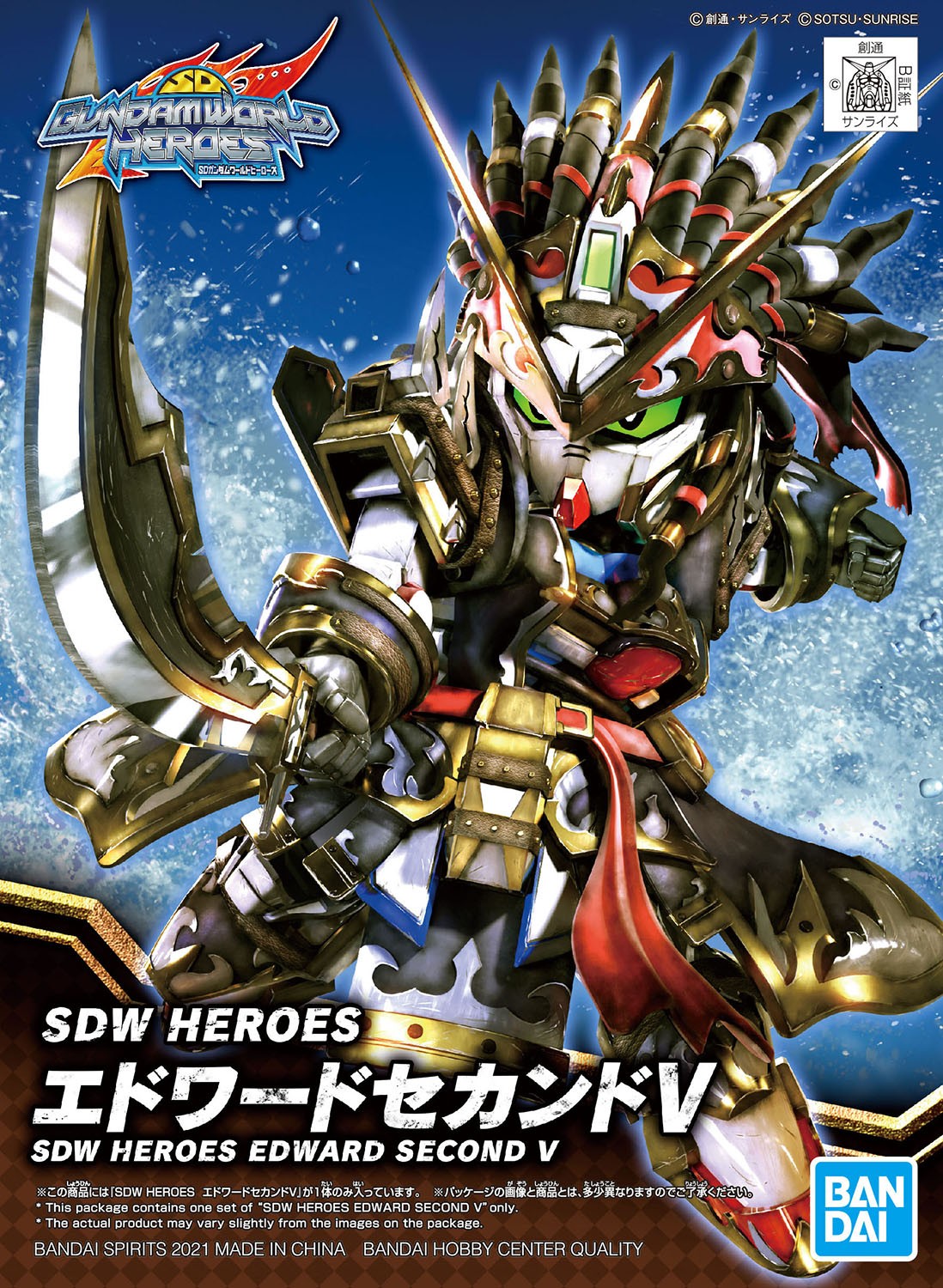 GUNDAM - SDW Heroes Edward Second V - Model Kit