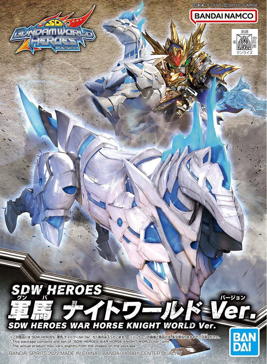 GUNDAM - SDW Heroes War Horse Knight World Ver. - Model Kit