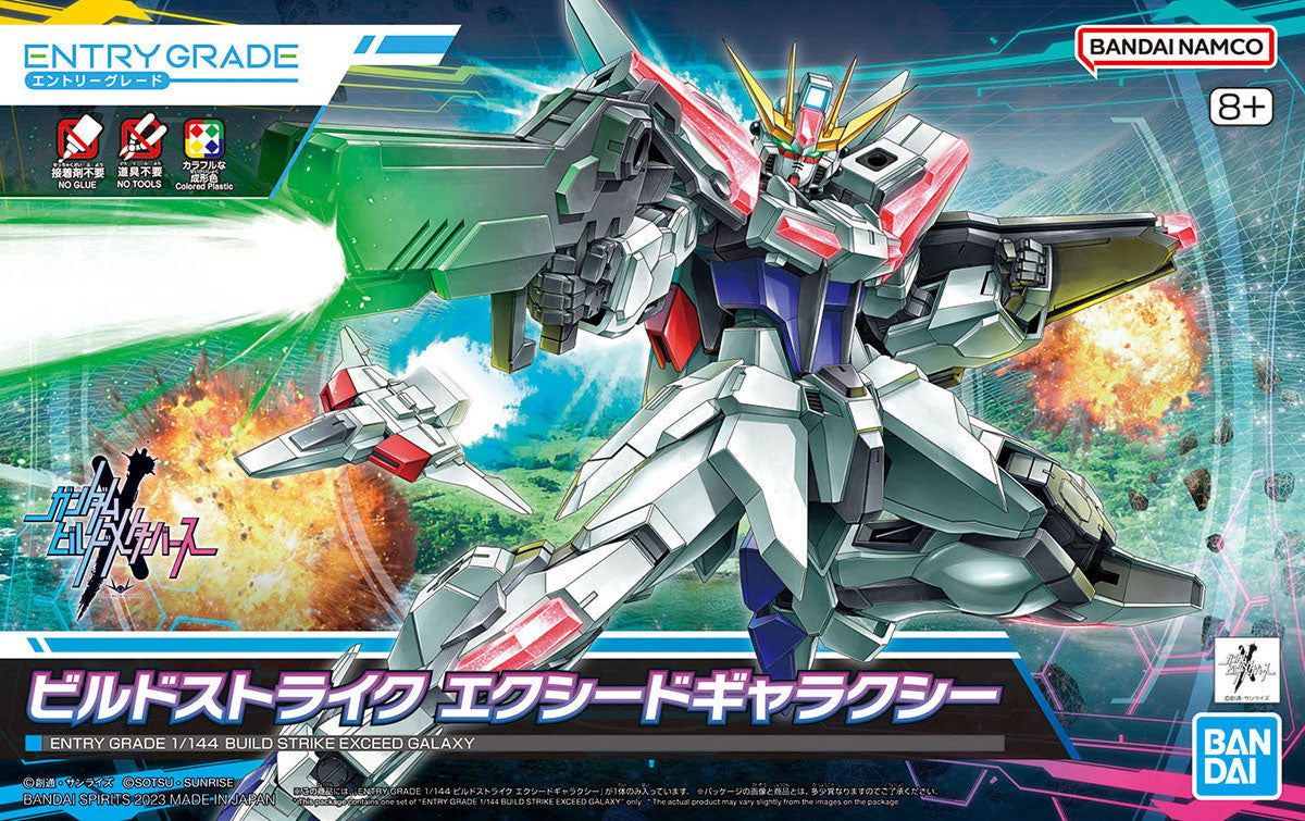 GUNDAM - Entry Grade 1/44 Build Strike Exceed Galaxy - Model Kit