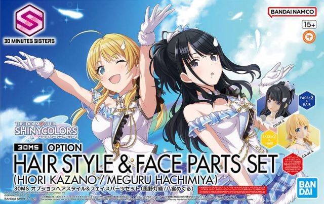 THE IDOLMASTER - 30MS Option Hair Style & Face Parts Set - Model Kit