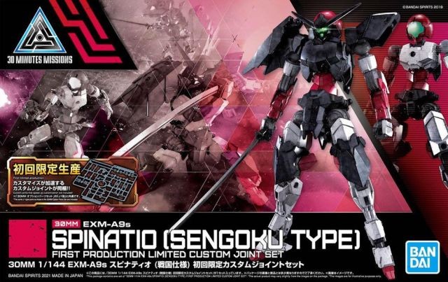 30MM - 30MM 1/144 EXM-A9s Spinatio (Sengoku Type) - Model Kit