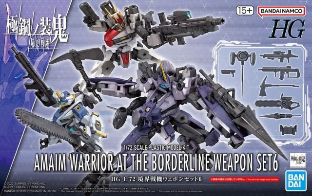 AMAIM - HG 1/72 AMAIM Weapon Set 6 - Model Kit