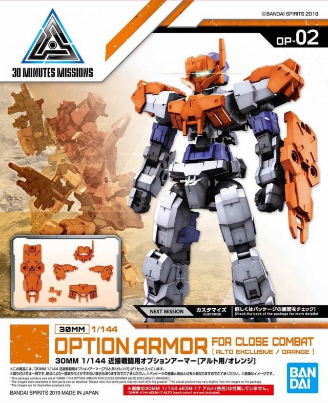 GUNDAM - 30MM Option Armor 2 for Close Combat Detail Set - Model Kit