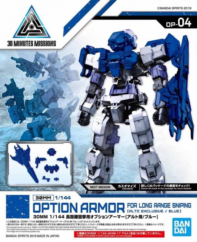 GUNDAM - 30MM Option Armor 4 Long Range Sniping Detail Set - Model Kit