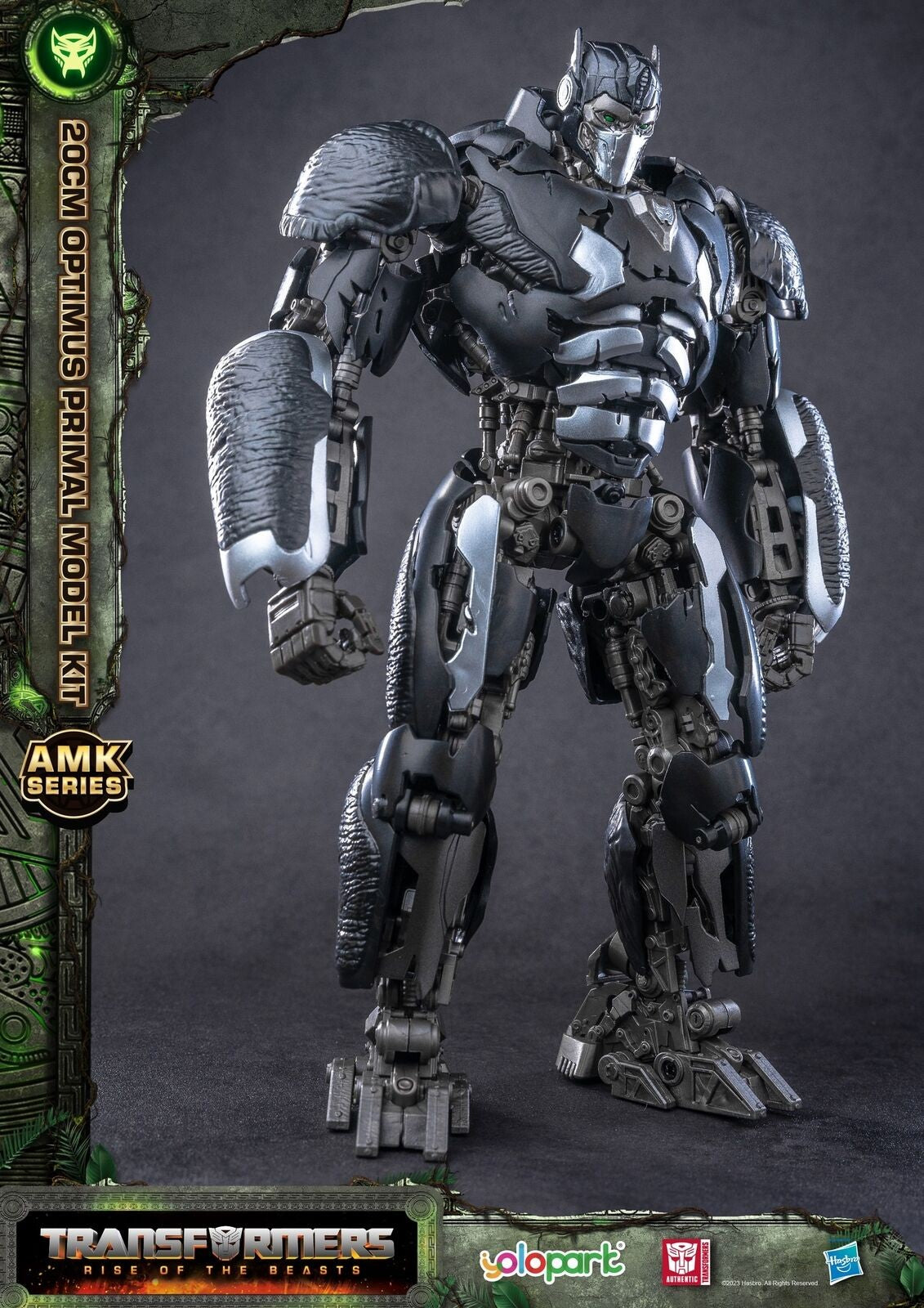 Transformers Rise of the Beasts 20cm Optimus Primal