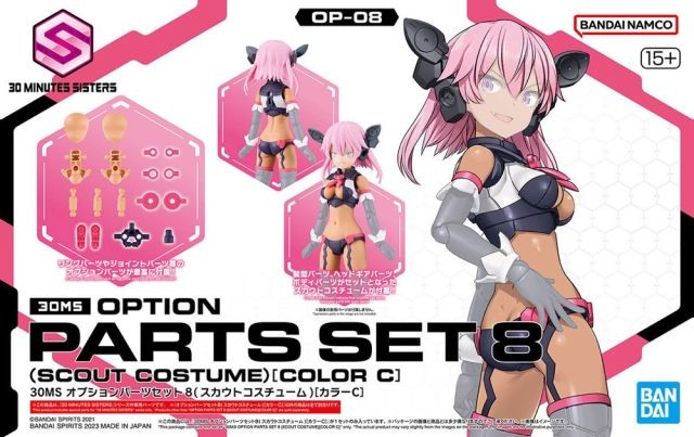 30MS - Option Parts Set 8 (Scout Costume Color C) - Model Kit