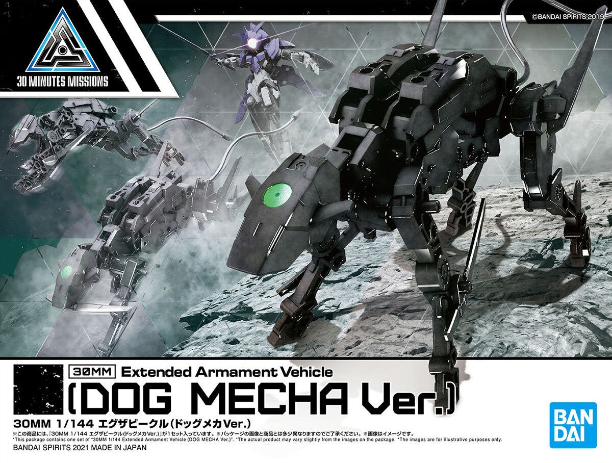 30MM - 1/144 Extended Armament Vehicle (Dog Mecha Ver.) - Model Kit