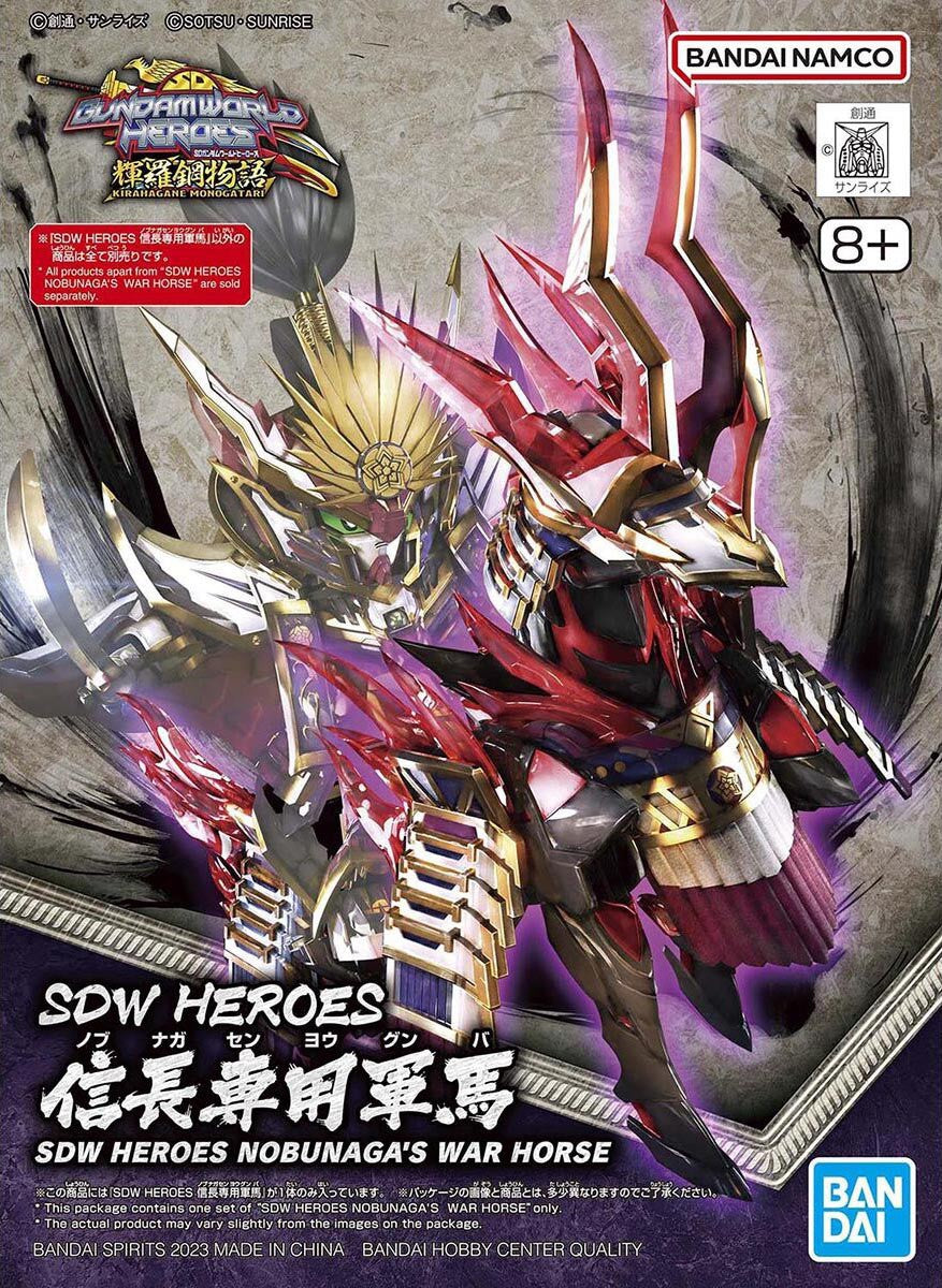 GUNDAM - SDW Heroes Nobunaga's War Horse - Model Kit