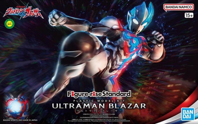 ULTRAMAN - Figure-Rise Standard Ultraman Blazar - Model Kit