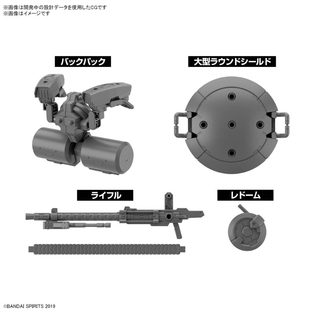 30MM - Customize Weapons (Heavy Weapon 2) - Model Kit