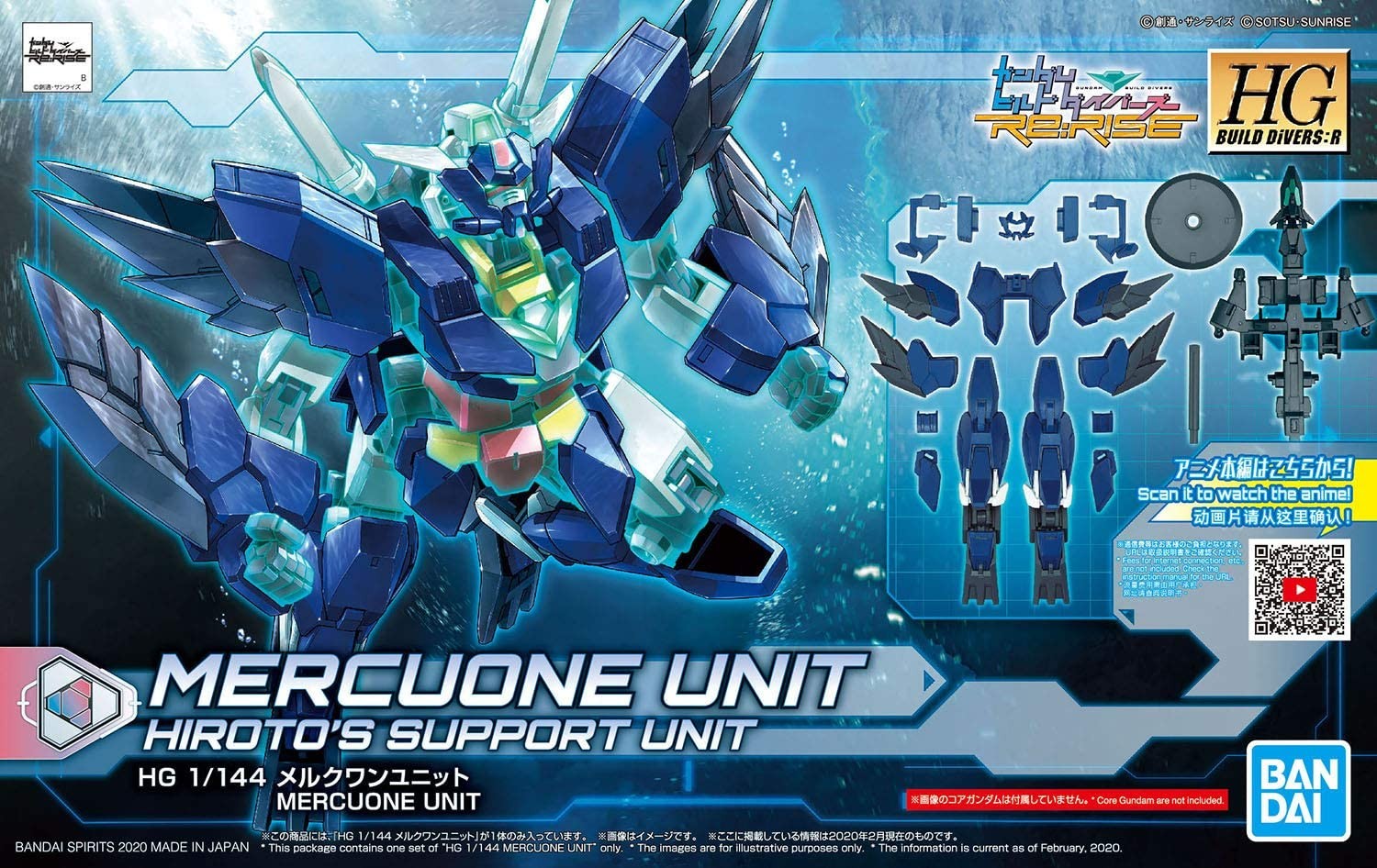 GUNDAM - HGBD:R 1/144 Mercuone Unit Hiroto's Support - Model Kit