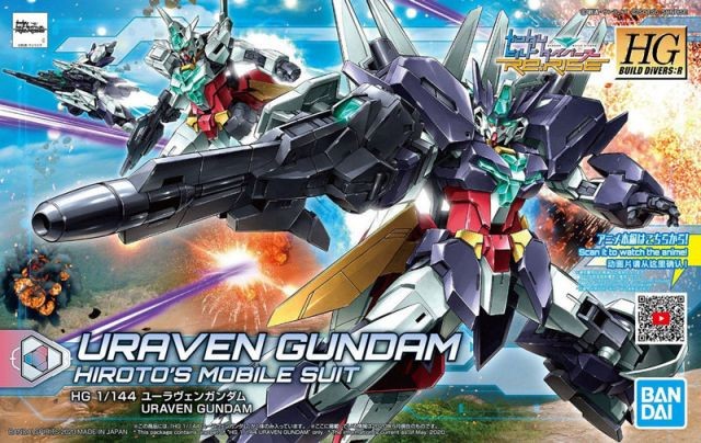 GUNDAM - HGBD:R 1/144 Uraven Gundam Hiroto's Mobile Suit - Model Kit