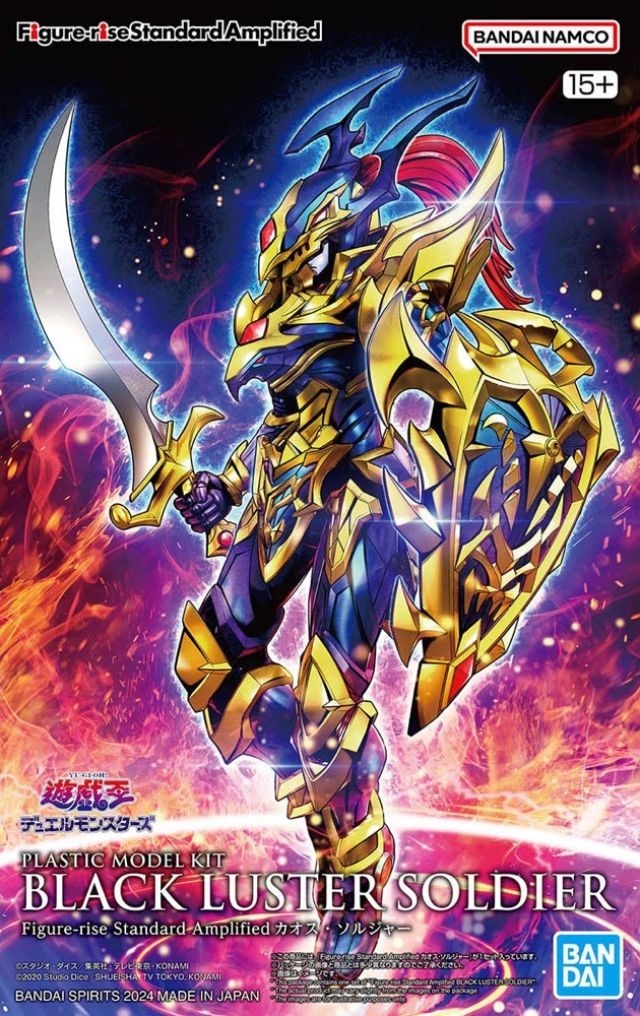 YU-GI-OH! - Figure-rise Standard Ampl. Black Luster Soldier -Model Kit