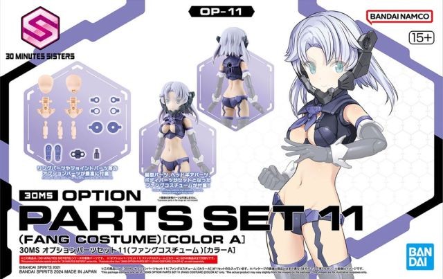 30MS - Option Parts Set 11 (Fang Costume) Color A - Model Kit