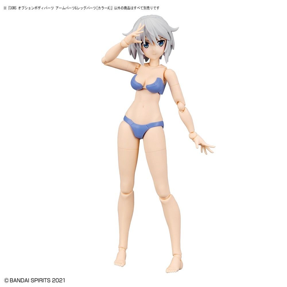 30MS - 30MS Option Body Parts Arm & Leg Parts (Color A) - Model Kit